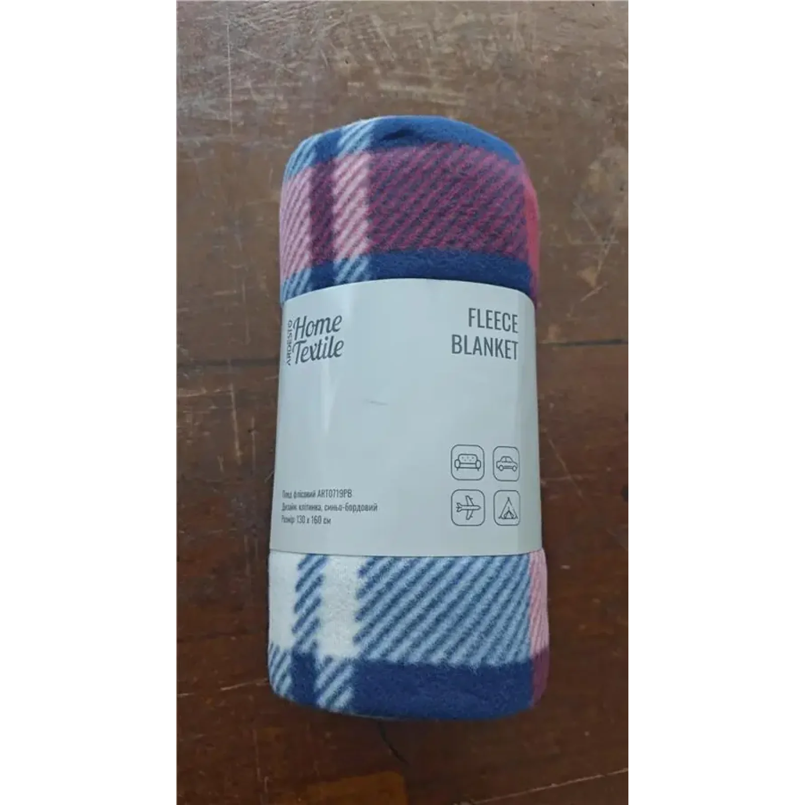 Плед Ardesto Fleece 130x160см, 100% поліестер, клітинка, синьо-бордовий (ART0719PB) UA