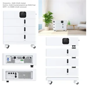 Система резервного живлення 2E PowerStation Dizha 10000 Вт, 15.36 кВт/год, MPPT 11 кВт, WiFi, розширення ємності, паралельне підключення (2E-ESS-PSD10-15) UA