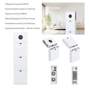 Система резервного живлення 2E PowerWall Vezha, 5000 Вт, 15.36 кВт/год, MPPT 5.5 кВт, WiFi, розширення ємності, паралельне підключення (2E-ESS-PWV5-15) UA