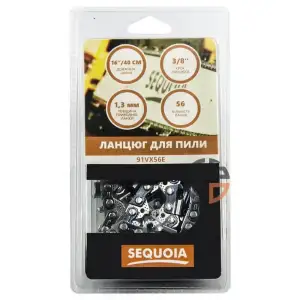 Ланцюг SEQUOIA 40см 1.1мм 3/8" 56 ланки (91VX56E) UA