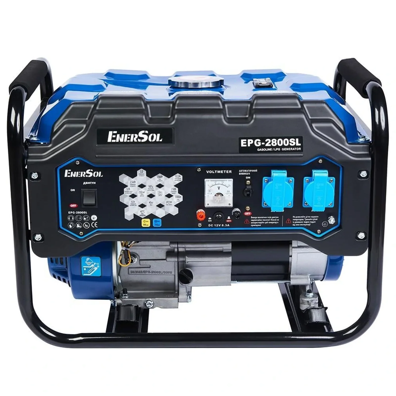 Генератор газово-бензиновий Enersol EPG-2800SL 230В (1 фаза), 2.8кВт, ручний старт, AVR, 40кг UA