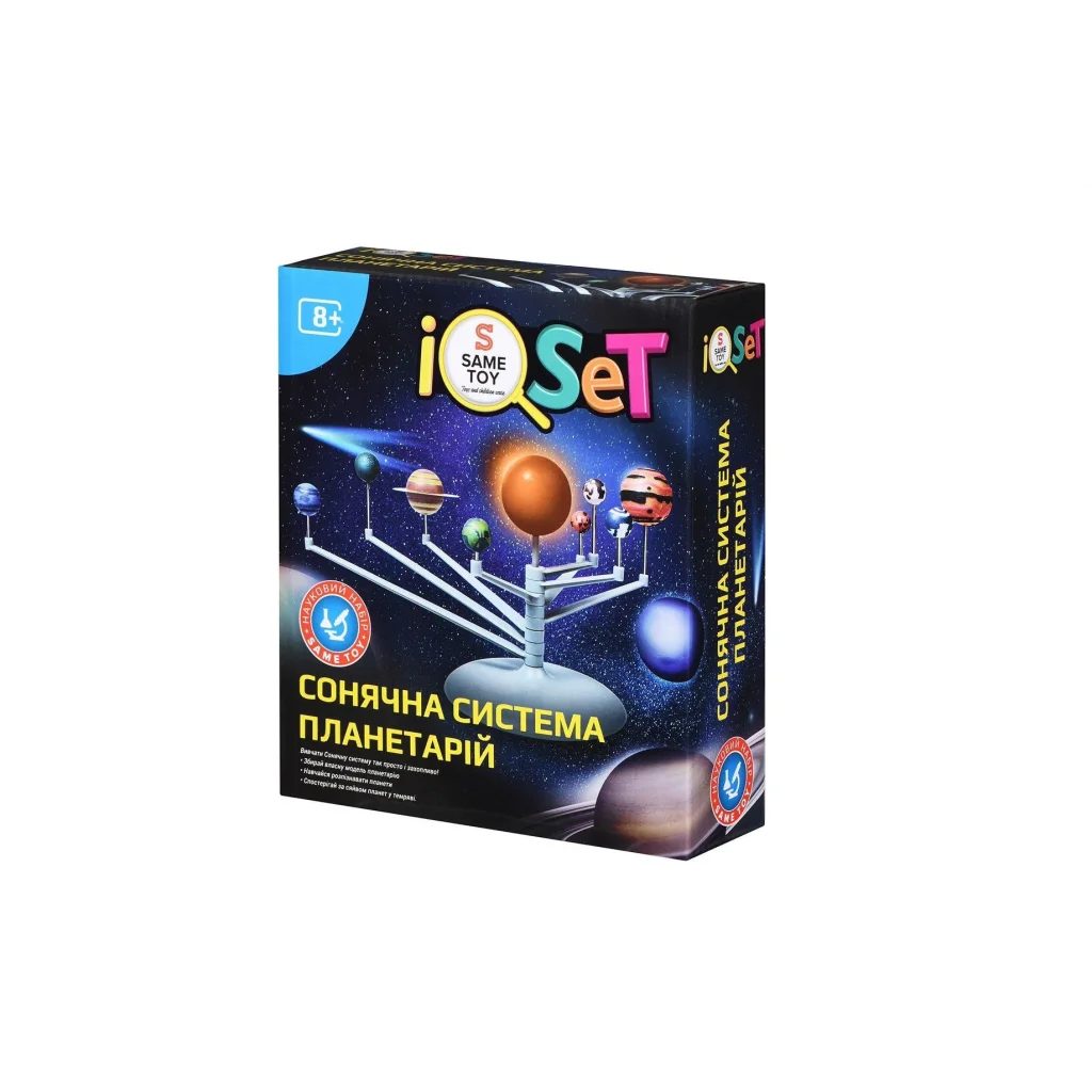 Науковий набір Same Toy Сонячна система Планетарій, 2135Ut UA