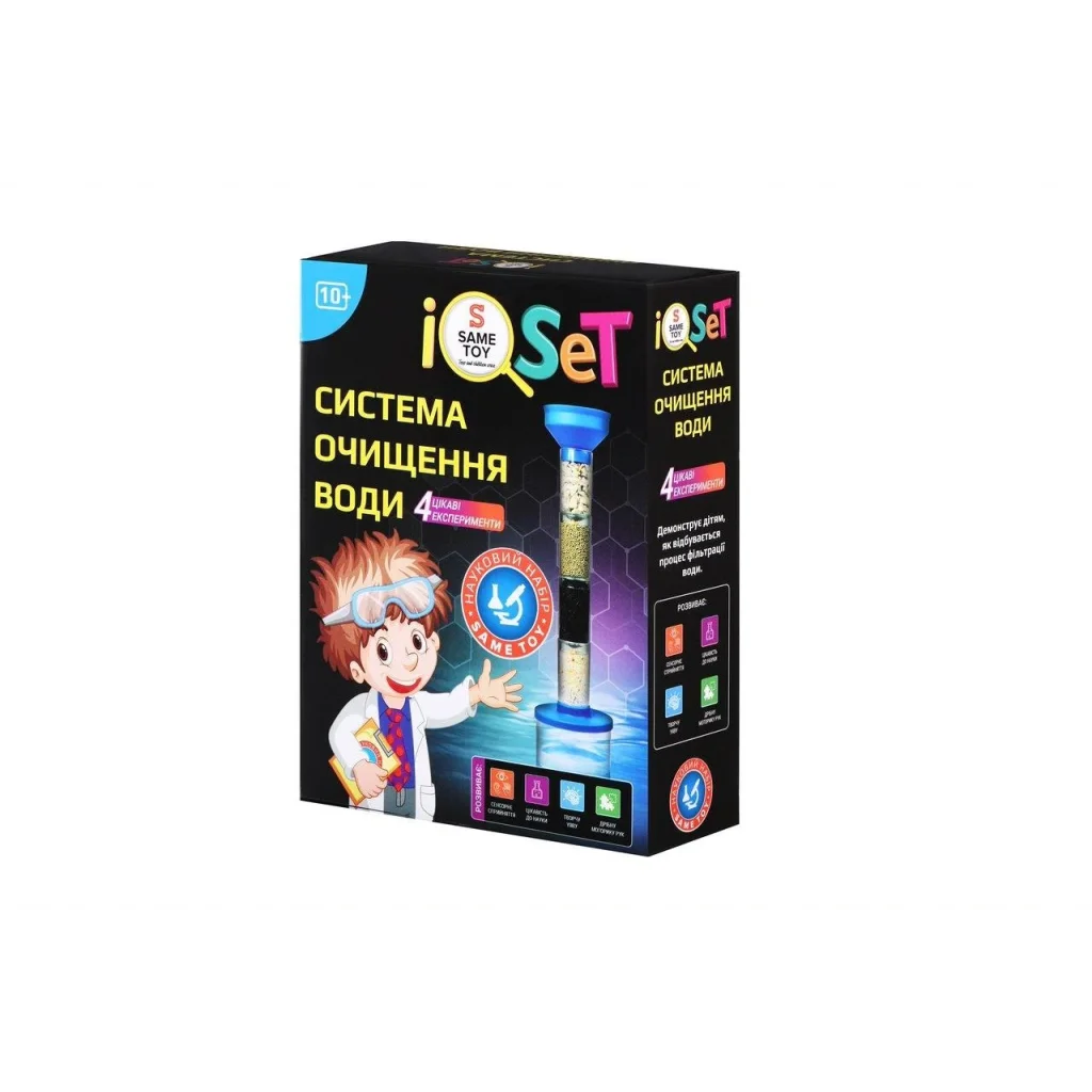 Научный набор Same Toy Система очистки воды 611Ut UA