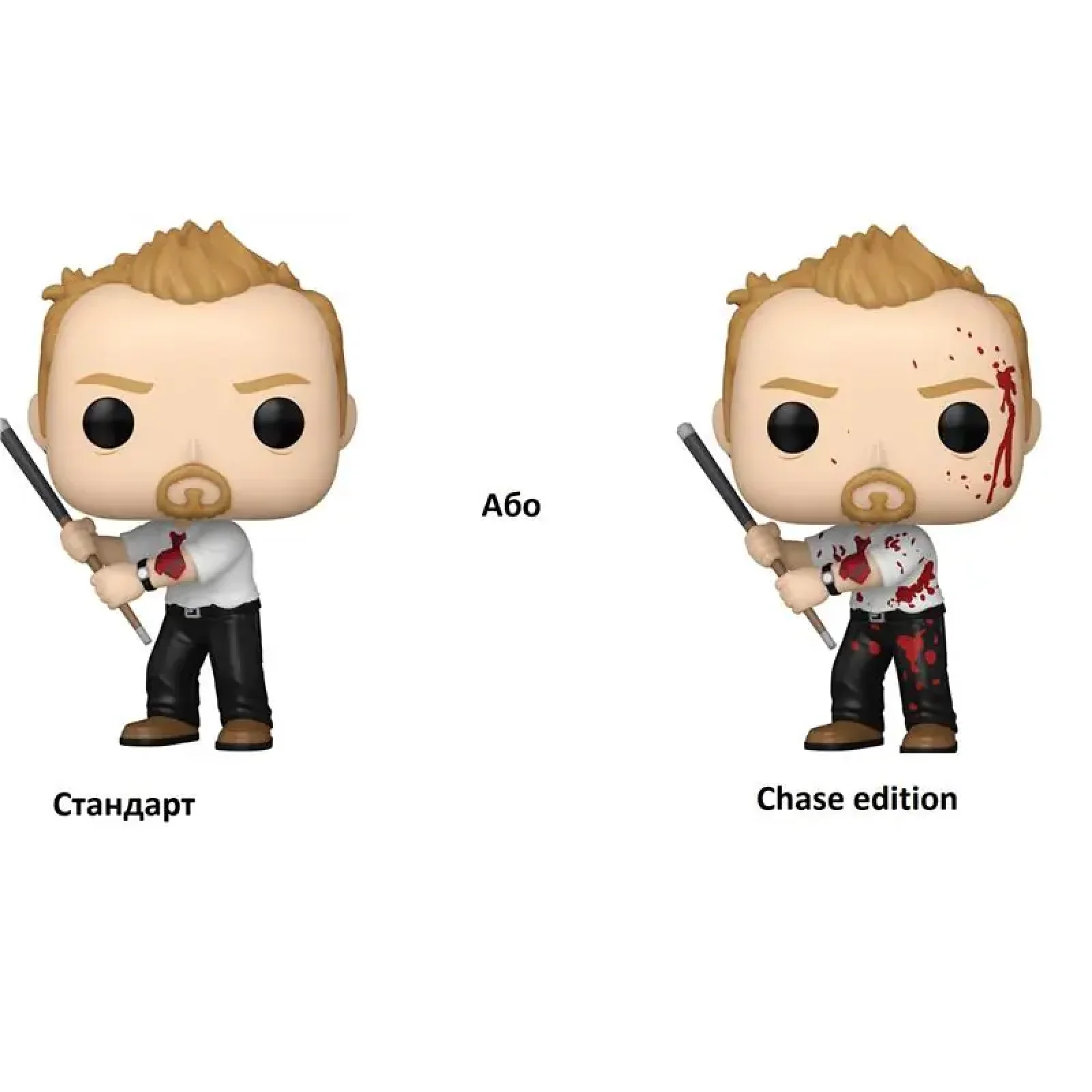 Фігурка Funko POP Movies: Shaun of the Dead - Shaun w/CH (889698849319) UA