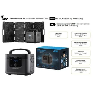 Портативна електростанція 2Е Snagha 2, 1200 Вт, 1050 Вт/год, швидка зарядка, 2E-PPS1210-2 UA