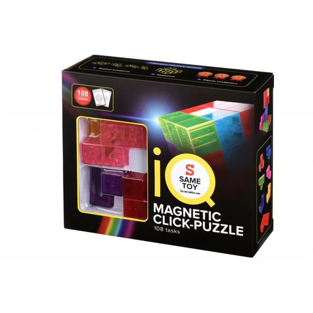 Головоломка Same Toy IQ Magnetic Click-Puzzle 730AUT UA
