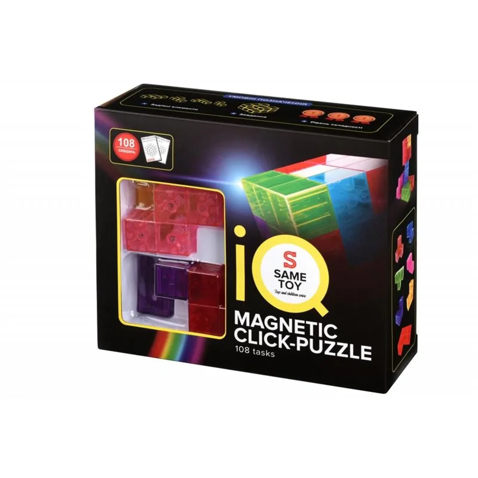 Головоломка Same Toy IQ Magnetic Click-Puzzle 730AUT UA