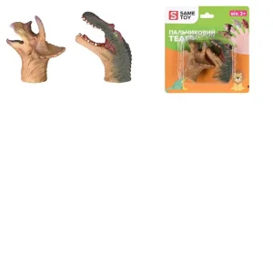 Игровой набор Same Toy Пальчиковый театр 2 ед, Спинозавр и Трицератопс X236Ut-4 UA
