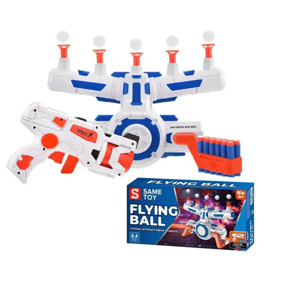 Інтерактивна мішень Same Toy Flying Ball (S3227) UA