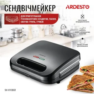 Сендвічмейкер Ardesto SM-H110BGR/гриль/1 плита/700Вт/чорний UA