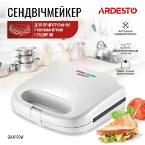 Сендвічмейкер Ardesto 700Вт, 1 пластина-сендвіч, корпус-пластик, білий (SM-H100W) UA
