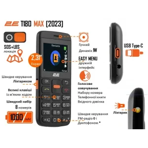 Мобільний телефон 2E T180 MAX 2.3" 2SIM, 1000мА•год, чорний, 688130251051 UA