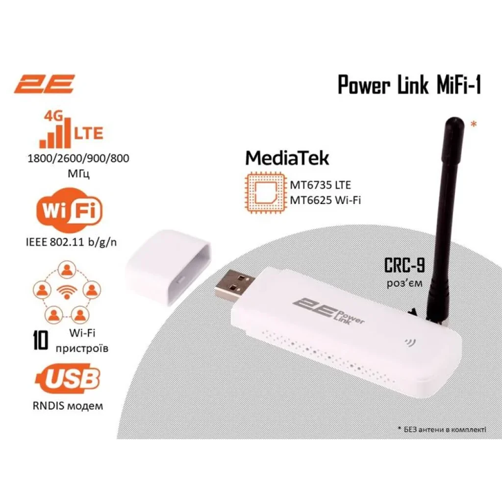 Мобільний маршрутизатор 2E PowerLink (MiFi-1 2024) LTE, Wi-Fi4, 1xUSB, 1xCRC9 білий, 694743655322 UA