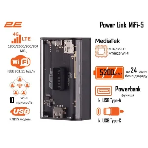 Мобільний маршрутизатор 2E PowerLink (MiFi-5) LTE, Wi-Fi4, 1xUSB, 1xType-C, 5000мА•год чорний, 694743655339 UA