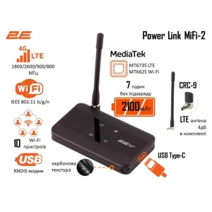 Мобільний маршрутизатор 2E PowerLink (MiFi-2) LTE, Wi-Fi4, 1xType-C, 1xCRC9, 2100мА•год чорний, 694743655346 UA