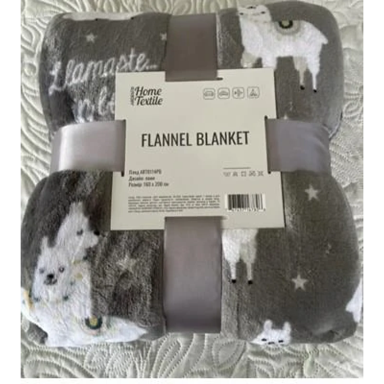 Плед Ardesto Flannel, 160х200 см, 100% поліестер, лами, ART0114PB UA