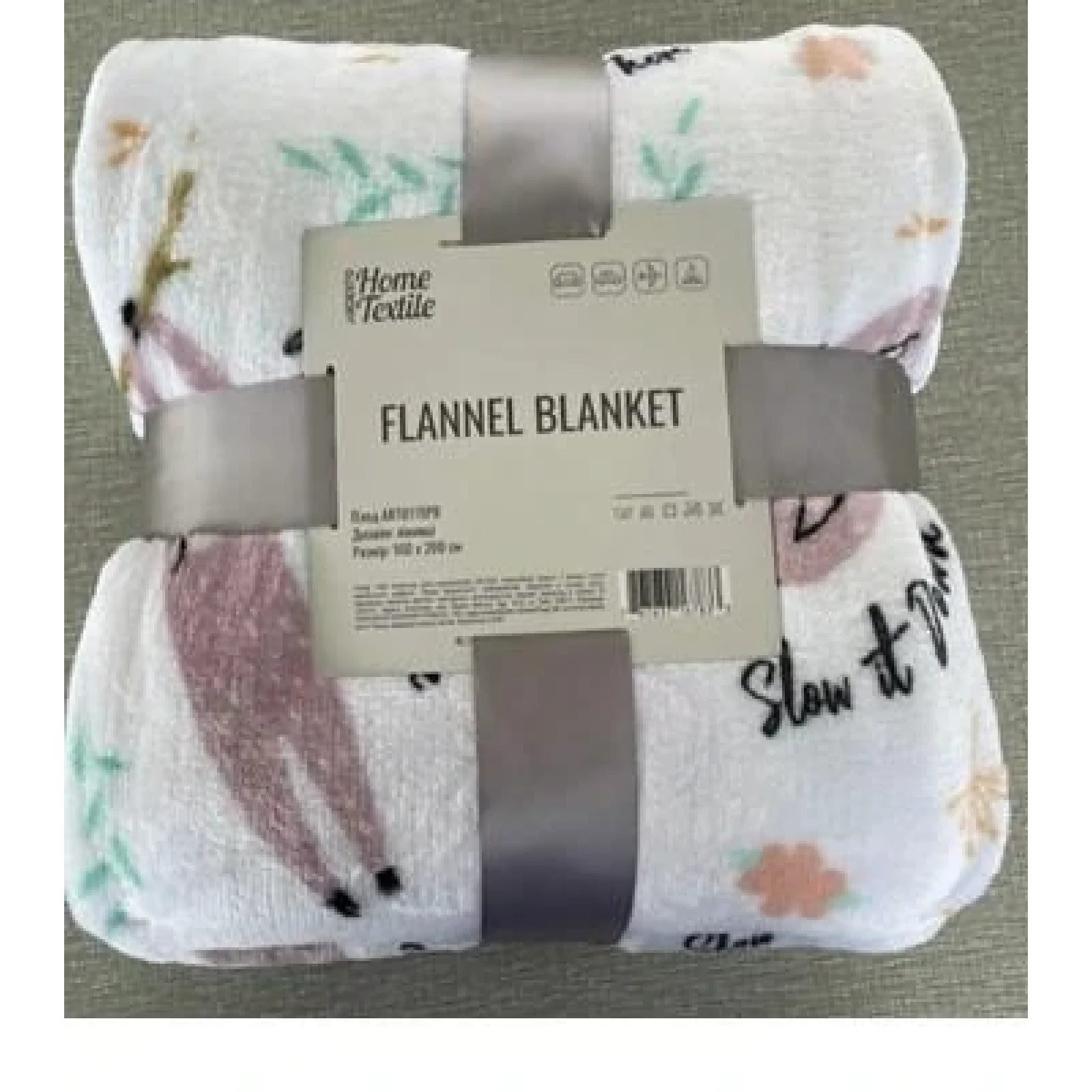 Плед Ardesto Flannel, 160х200 см, 100% поліестер, лінивці, ART0115PB UA