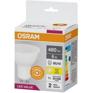 Лампа OSRAM LED GU10 6Вт 3000К 480Лм PAR1650 VALUE (4058075689626) UA