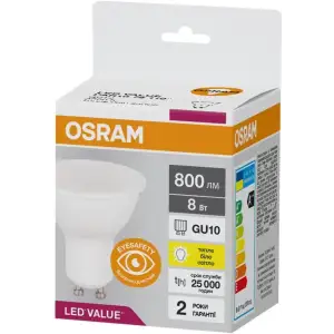 Лампа OSRAM LED GU10 8Вт 3000К 800Лм PAR1675 VALUE (4058075689909) UA