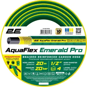 Шланг садовий 2Е AquaFlex Emerald Pro 1/2" 20м 4 шари 20бар -10…+60°C зрошувач 2 конектори адаптер (2E-GHE12ED20) UA