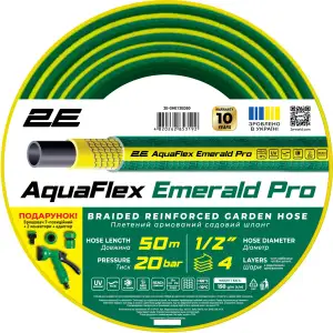 Шланг садовий 2Е AquaFlex Emerald Pro 1/2" 50м 4 шари 20бар -10…+60°C зрошувач 2 конектори адаптер (2E-GHE12ED50) UA