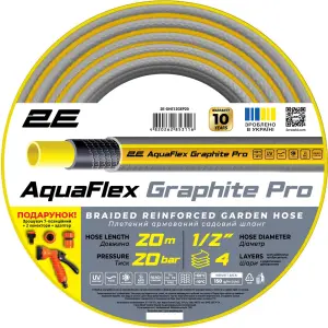 Шланг садовий 2Е AquaFlex Graphite Pro 1/2" 20м 4 шари 20бар -10…+60°C зрошувач 2 конектори адаптер (2E-GHE12GEP20) UA