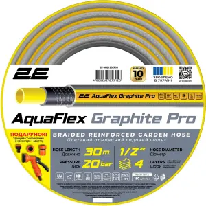 Шланг садовий 2Е AquaFlex Graphite Pro 1/2" 30м 4 шари 20бар -10…+60°C зрошувач 2 конектори адаптер (2E-GHE12GEP30) UA