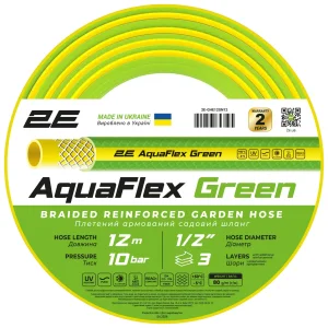 Шланг садовий 2Е AquaFlex Green 1/2" 12м 3 шари 10бар -5+50°C (2E-GHE12GN12) UA