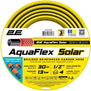 Шланг садовий 2Е AquaFlex Solar 1/2" 30м 4 шари 13бар -10+60°C зрошувач конектор адаптер 2в1 (2E-GHE12SR30) UA