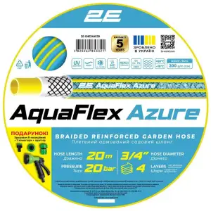 Шланг садовий 2Е AquaFlex Azure 3/4" 20м 4 шари 20бар -10…+60°C сумка зрошувач конектор 2 адаптери (2E-GHE34AE20) UA