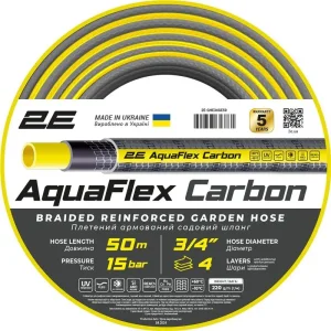 Шланг садовий 2Е AquaFlex Carbon 3/4" 50м 4 шари 20бар -10…+60°C (2E-GHE34GE50) UA
