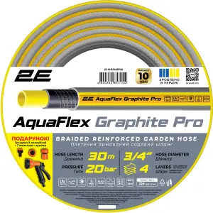 Шланг садовий 2Е AquaFlex Graphite Pro 3/4" 30м 4 шари 20бар -10…+60°C (2E-GHE34GEP30) UA