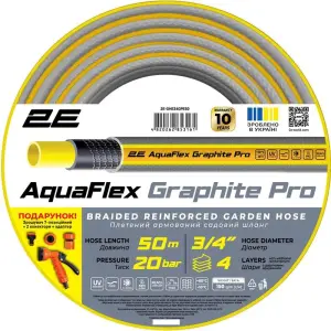 Шланг садовий 2Е AquaFlex Graphite Pro 3/4" 50м 4 шари 20бар -10…+60°C (2E-GHE34GEP50) UA