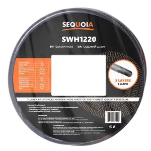 Шланг садовий SEQUOIA SWH1220 1/2" 20м 3 шари 15бар -10+60°C 2.6кг UA