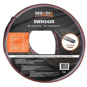 Шланг садовий SEQUOIA SWH3420 3/4" 20м 3 шари 15бар -10+60°C 4.0кг UA