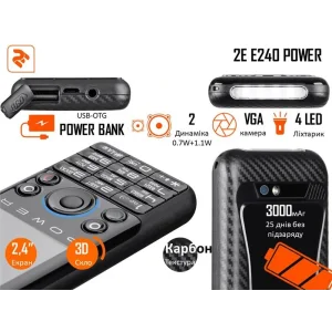 Мобильный телефон 2E E240 POWER DualSim Black (Уценка)
