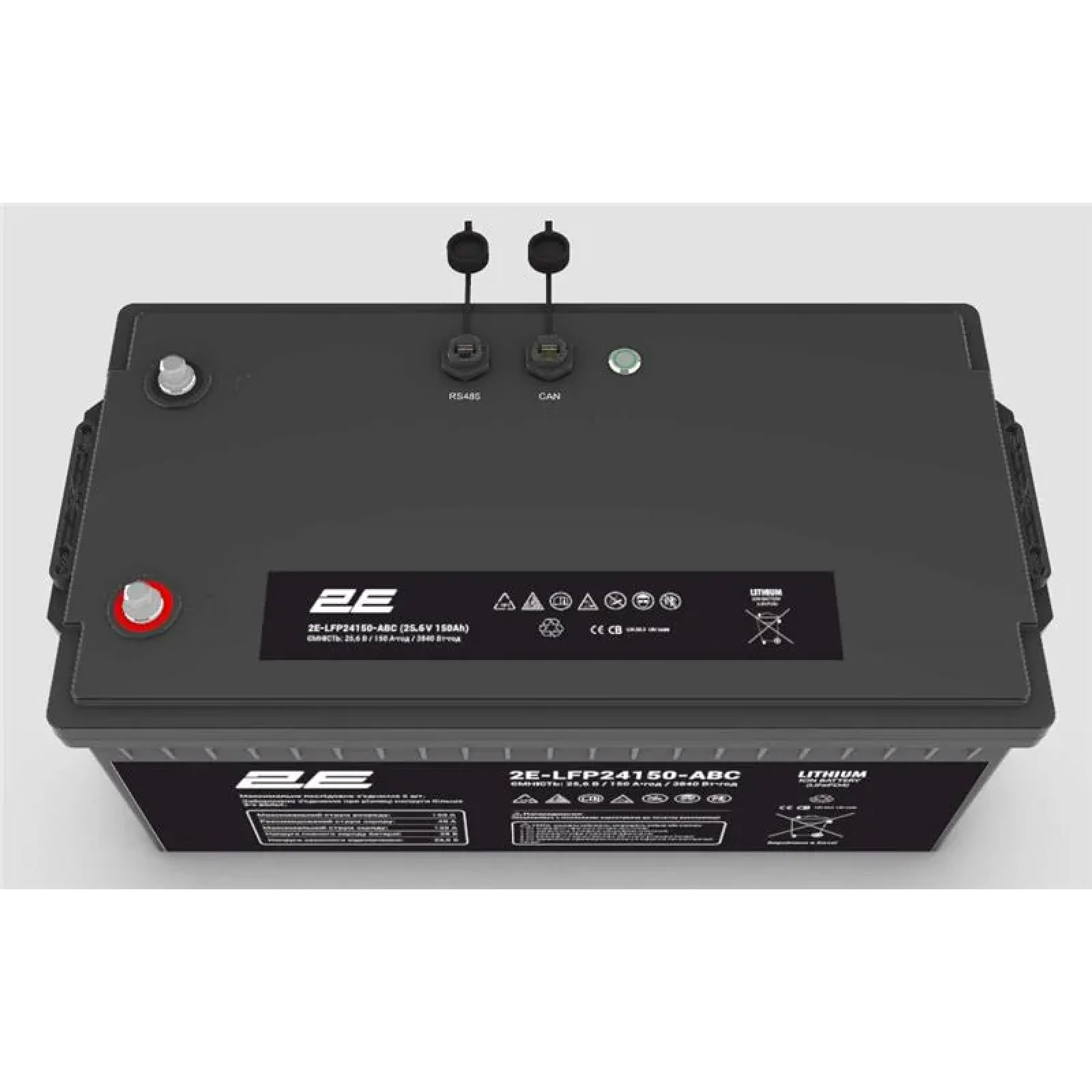 Акумуляторна батарея 2E LFP24, 24В, 150А•год, ABC 8S, 2E-LFP24150-ABC UA