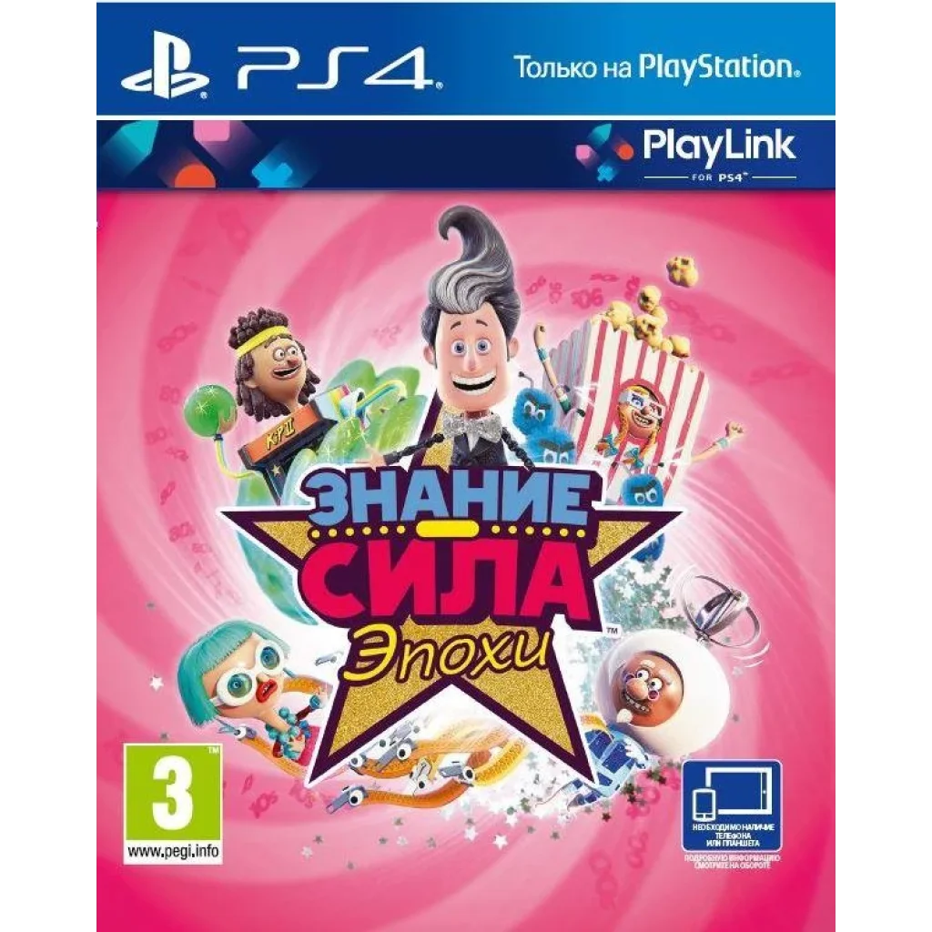 Игра PS4 Знание - сила. Эпохи. Blu-Ray диск UA