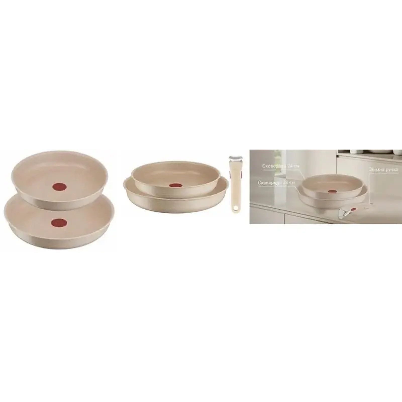 Набір сковорід Tefal Ingenio Delight, 3предмети, алюміній,бакеліт (L7839043) UA