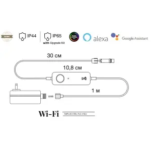 Контроллер Twinkly Plus 2021 WiFi IP44, 1-2x250 ламп, TWPLUS-CTRL-PLC-21EU UA