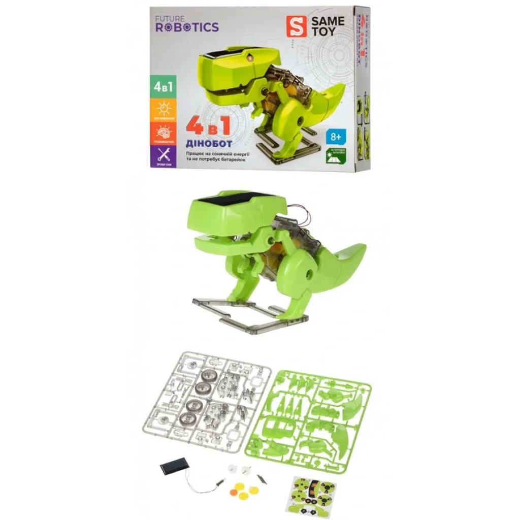 Робот-конструктор Same Toy Динобот 4 в 1 на сонячній батареї UA