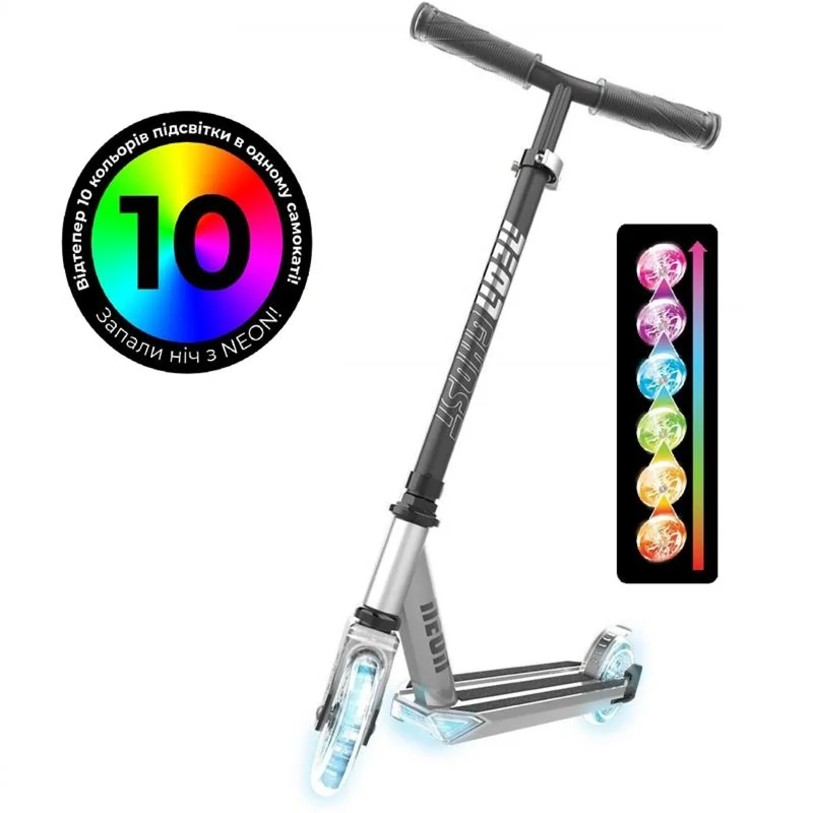 Самокат Neon Ghost RGB підсвітка, N101166 UA