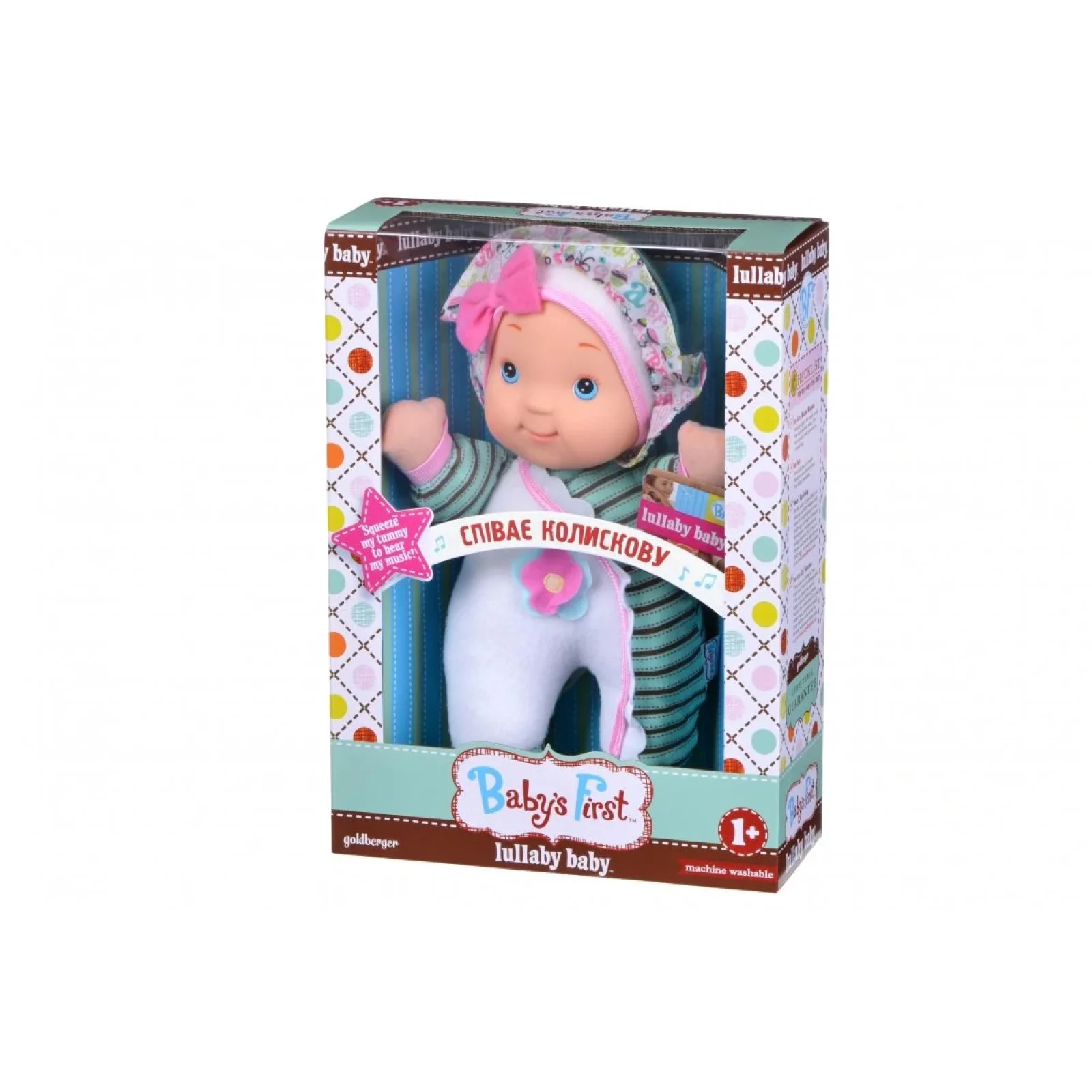 Лялька Baby’s First Lullaby Baby Колискова (зелений), 71290-2 UA