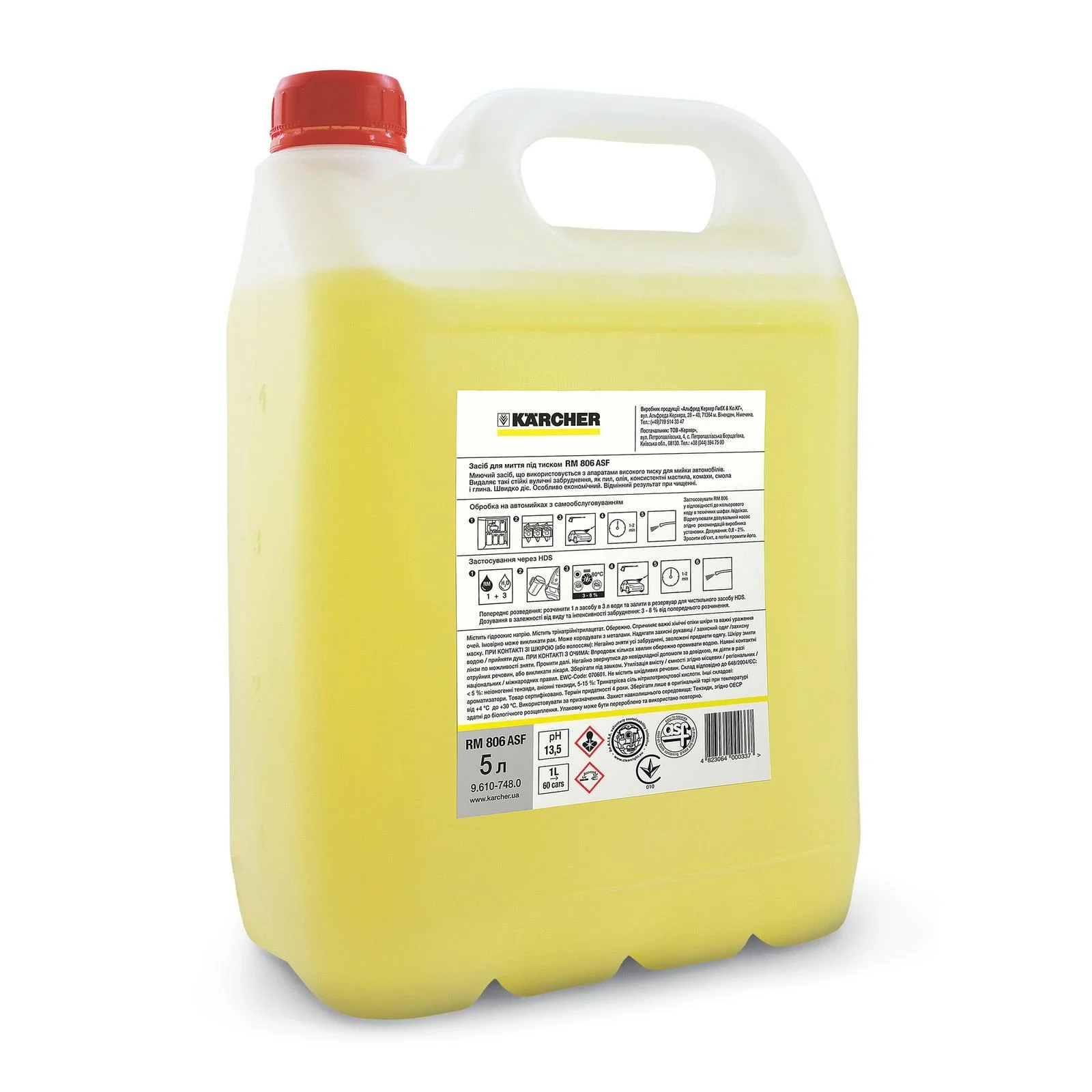 Средство Karcher RM 806 для пенной очистки, 9.610-748.0 UA