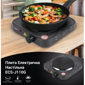 Плитка настільна Ardesto електрична, комфорок - 1 на 1кВт, керування - мех., графіт, ECS-J110G UA