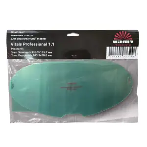 Скло захисне для маски зварювальника Vitals Professional 1.1 Panoramic комплект 5шт (177324) UA