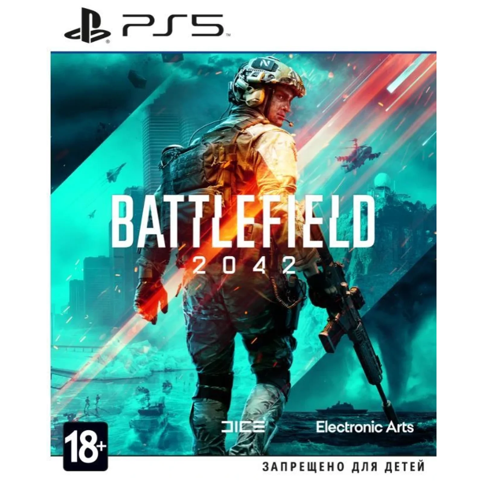 Игра PS5 Battlefield 2042 [Blu-Ray диск], 1107762 UA