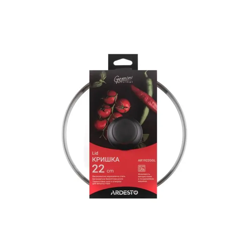 Кришка Ardesto Gemini Gourmet, 22см, термостійке скло, нержавіюча сталь, бакеліт (AR1922GGL) UA
