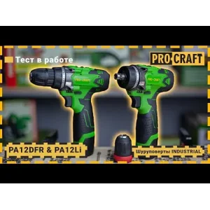 Шуруповерт Procraft PA12Li new (PA12Li_ind) UA