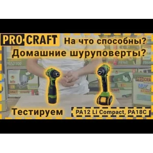 Шуруповерт Procraft PA12Li COMPACT (PA12Li_com) UA